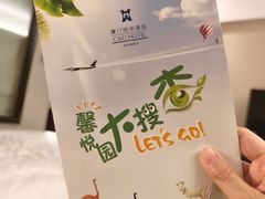 -厦门悦华酒店
