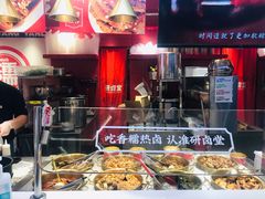 -研卤堂香糯热卤(青秀航洋城店)