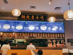-文叔·湖北名小吃·小龙虾(华强北店)