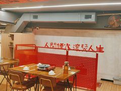 -黔哆哆地摊酸汤火锅(清湖店)