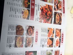 菜单-精典一号民间菜