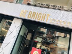 门面-BE BRIGHT KITCHEN(正佳广场店)
