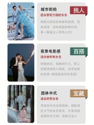 -伊诺摄影(徐州优选店)