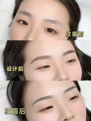 -久匠·野生眉半永久纹眉