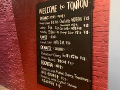 -TonTon(永康路店)