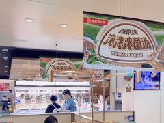 -海底捞火锅(杭州滨江九宜城店)