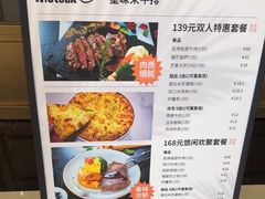 -西部牛排(京华城店)