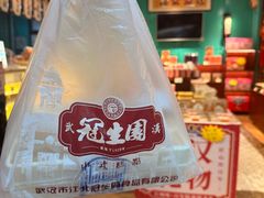 -武汉冠生園(吉庆街店)