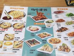 -奉天祥和锅烙铺(滂江街店)