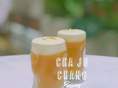 -théATRE 茶聚场(王府中環店)