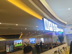-疆牛出栏·潮汕牛肉火锅(德汇万达店)