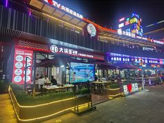 -大锅强·蒸海鲜青岛菜(城市阳台店)