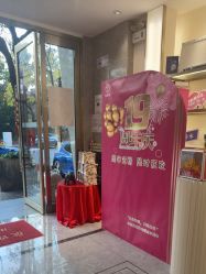 -雅曼妮spa美容养生