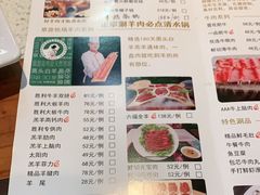 -阳坊胜利涮羊肉(禧乐汇店)