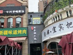 -攀枝花野菜铜火锅(万科凯德店)