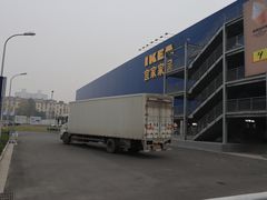 -宜家家居(西安未央商场店)