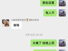 -优米宠物美容(体育场路店)