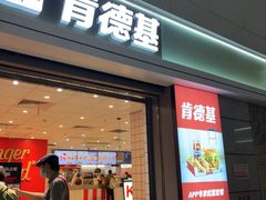 -肯德基(虹桥高铁店)