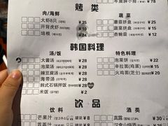 -肉甲韩国木炭烤肉(新壹街1店)