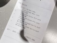 账单-瑞幸咖啡(洛阳正大广场店)