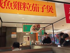 -肥仔文澳门猪骨煲(南京西路店)