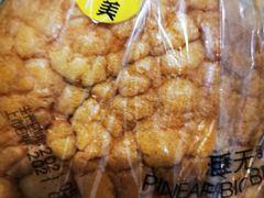 -味多美蛋糕(安定门店)