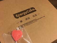 -EnergyCake蛋糕理想国