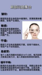 -天其美科学美肤·生发健康管理