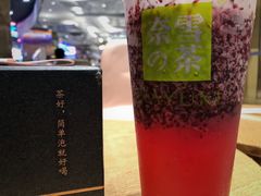 -奈雪的茶(湖滨银泰in77C区PRO店)