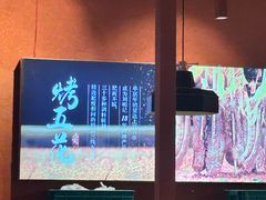 -刘明记乐山烧烤(犀浦店)
