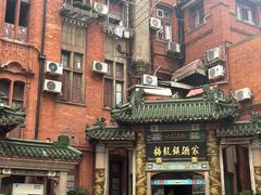 -梅龙镇酒家(南京西路总店)