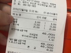 -牛岛王子面馆