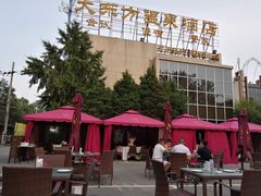 -大东方海鲜酒楼(小武基桥店)