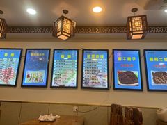 -张记炸串肠粉