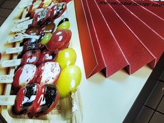 -喜YOU冰糖葫芦·艾炒酸奶(兰州中心店)