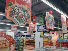 -物美(北沙滩店)