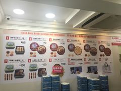 -珍妮曲奇聪明小熊(上环店)