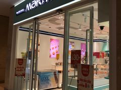 门面-MaKY米旗(熙地港店)
