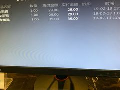 -鑫水汇汤浴