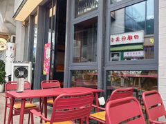 -牛啤堂精酿啤酒餐吧(五棵松华熙店)