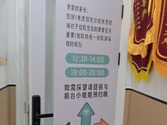 -瑞派康怡24h宠物医院·犬猫医疗中心·微创绝育(瑞景分院)