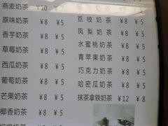 -木瓜老店
