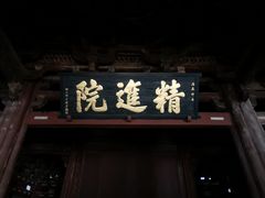 -宁波市保国寺古建筑博物馆