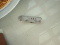 -海尔巴格一甸茶餐厅(团结路店)