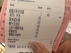 -稻香酒家·35年老字号(侨光店)