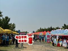 -长鹿旅游休博园
