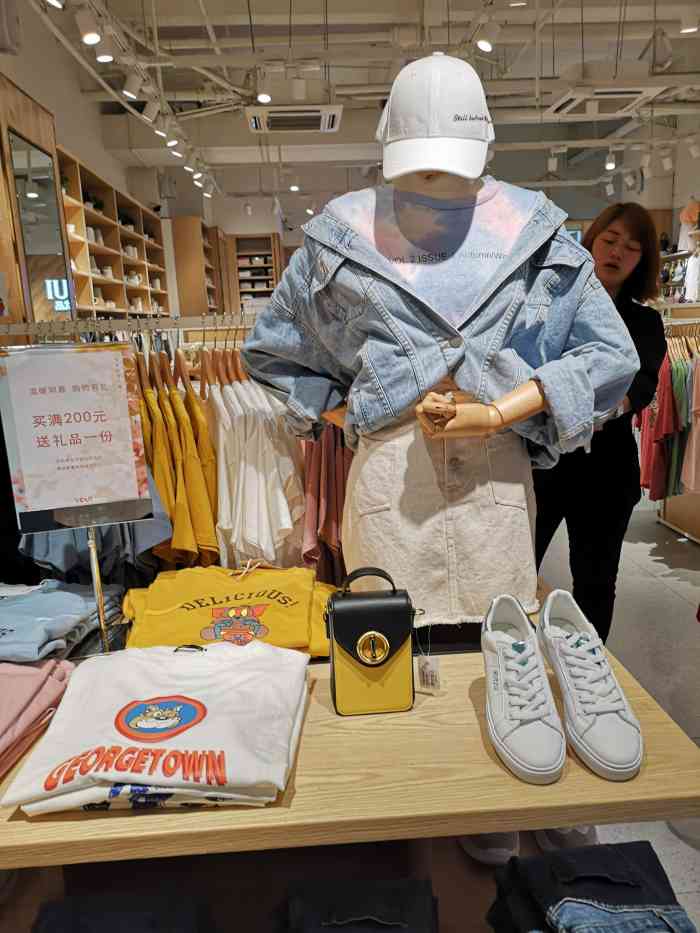 优衣优品(西南商都店)-"优衣优品 西南商都店!有地铁直达 在朝.