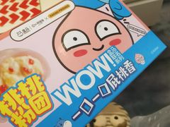 桃桃粉团-盒马鲜生(189购物中心店)
