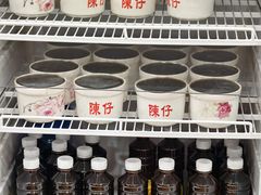 -陳仔(北京路店)