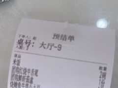 -同发号饭庄(复兴路店)